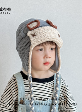 儿童毛线帽子飞行员护耳帽