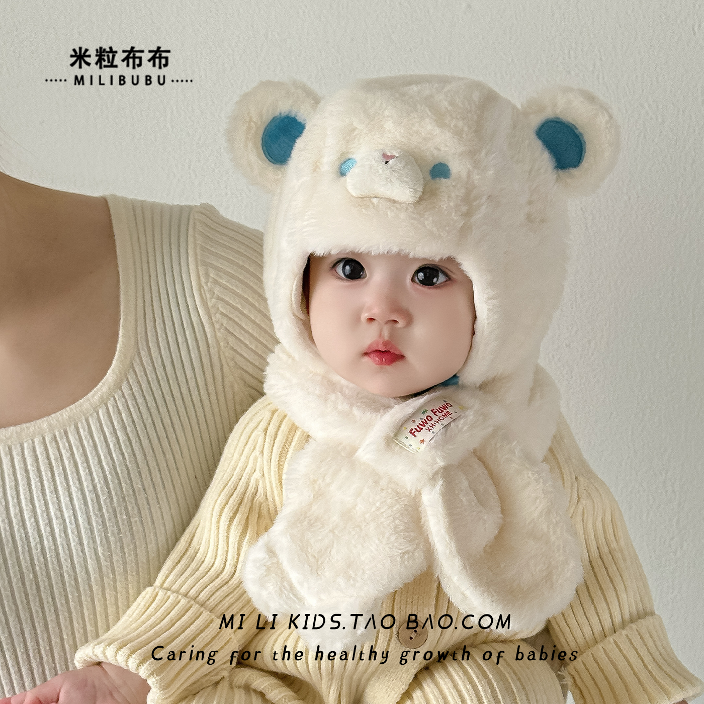 宝宝保暖帽子围巾一体帽婴儿护耳帽可爱小熊婴幼儿毛绒雷锋帽套装,童装/婴儿装/亲子装,帽子,淘宝优惠券,粉丝福利购,淘宝优惠卷