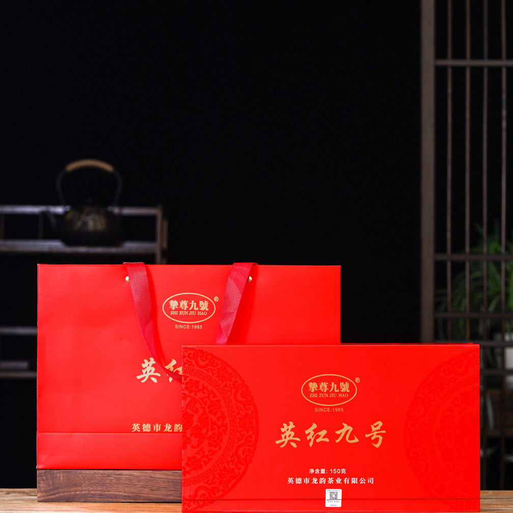英德红茶,英红九号150 克礼品装