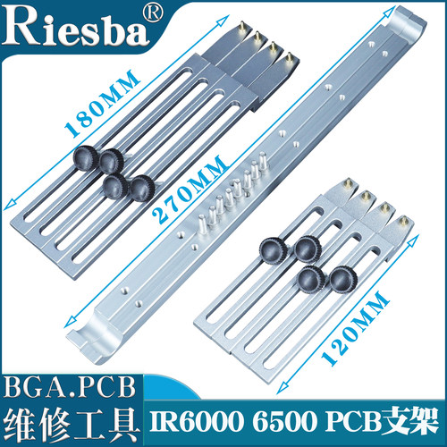 ACHIBGA返修台支架PCB万用夹具