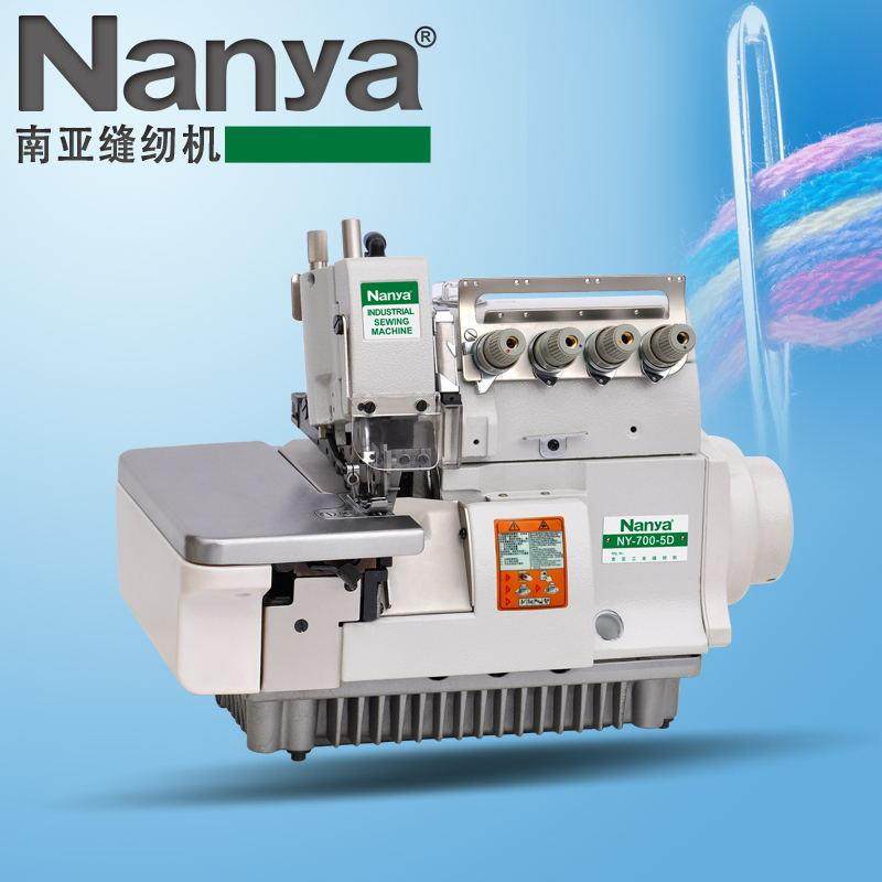 全新五线机超高速700包缝机直驱包边机电脑包缝机工业家用缝纫机,生活电器,缝纫机/缝绣一体机,淘宝优惠券,粉丝福利购,淘宝优惠卷