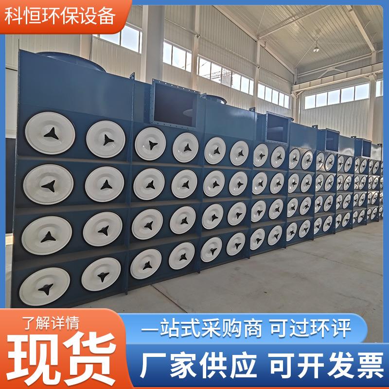 斜插式滤筒除尘器移动型激光旱烟粉尘设备工业脉冲滤筒除尘器降尘
