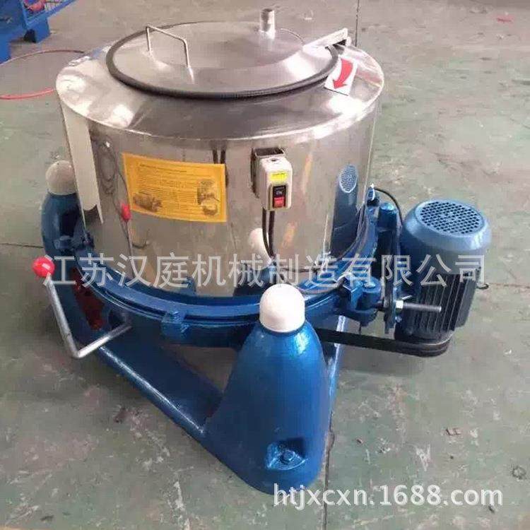 牌工业脱水机离心甩干机可特殊工业脱水机蔬菜脱水机,清洗/食品/商业设备,干洗机/洗衣店专用设备,淘宝优惠券,粉丝福利购,淘宝优惠卷