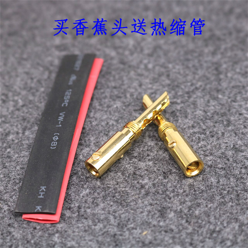 黄铜镀金hifi香蕉头音响音箱喇叭线banana接插头配件喇叭线插头