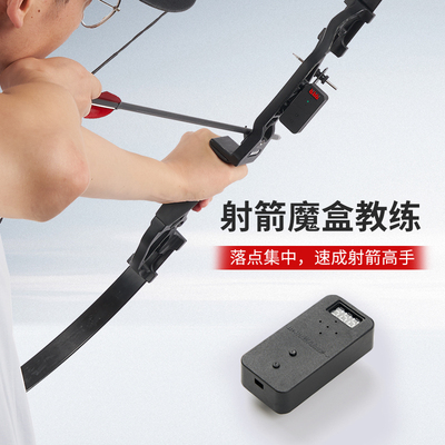 HUWAIREN弓箭射箭魔盒