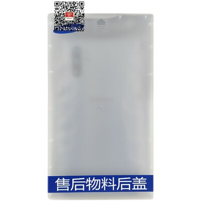 玻璃后盖后壳三星原厂原装盒装