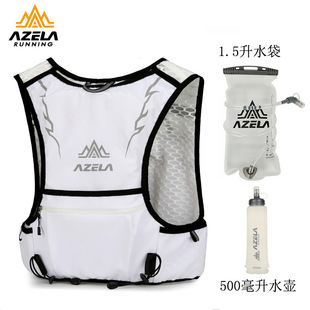阿泽拉户外包运动越野马甲包多功能骑行徒步大容量防泼水登山包