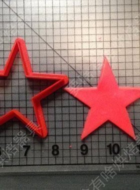五角星3d打印饼干模具5 Point Star立体翻糖蛋糕切模套装烘焙工具