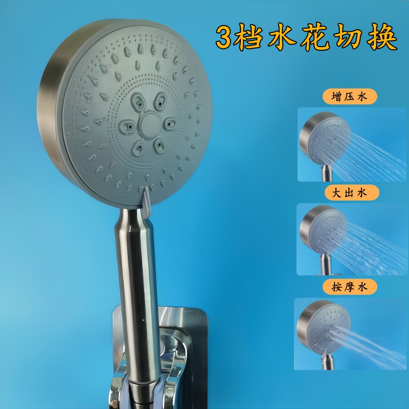 花洒喷头增压手持304不锈钢可调