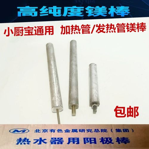 即热式小厨适用海尔m8西门子美的