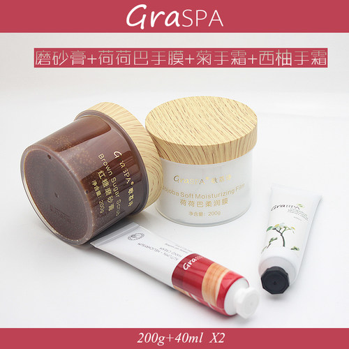 海底低捞同款护手套装膜护手霜