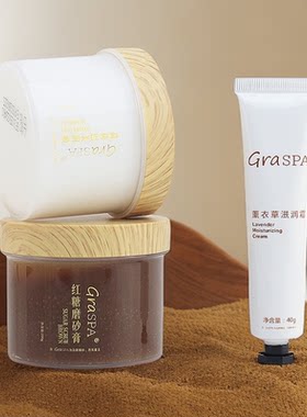 海底捞同款GRASPA荷荷巴柔润膜
