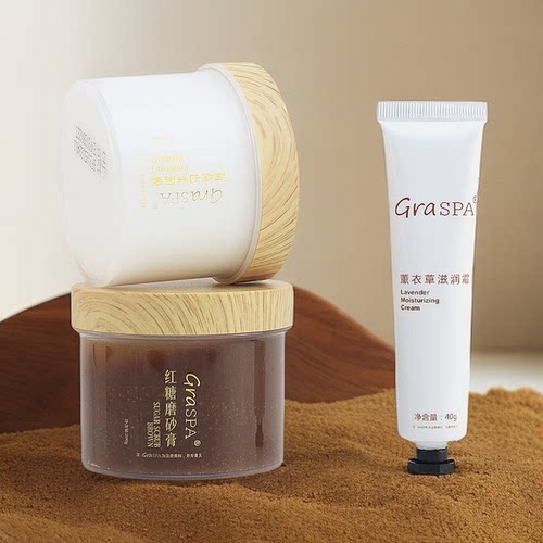 海底捞同款GRASPA荷荷巴柔润膜