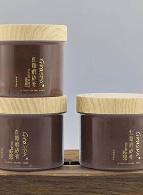 GRASPA海底捞手霜红糖磨砂膏