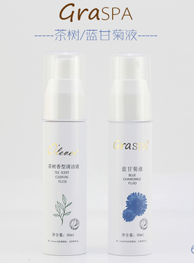 欧荔去茧液搓脚板去茧液歌丽诗