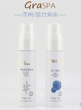 欧荔去茧液搓脚板去茧液歌丽诗