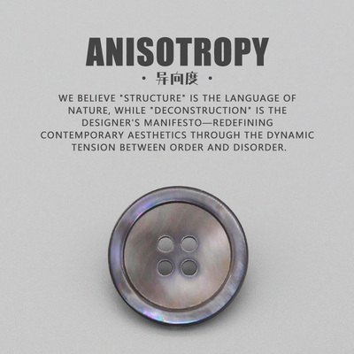 天然珍珠贝壳纽扣四眼衬衣大衣扣