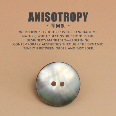 天然黑鲽贝壳高端扣子