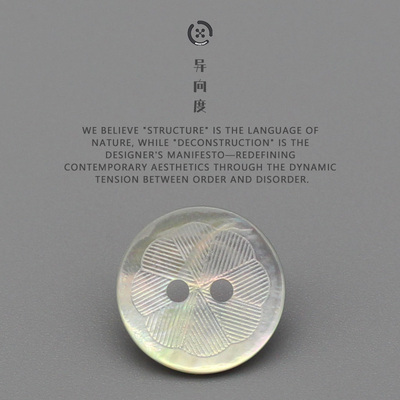 高端天然马氏贝贝壳扣子