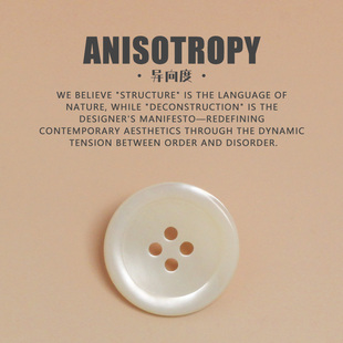 异向度 天然马蹄螺贝塔罗贝壳纽扣高档衬衫西服大衣扣子四眼暗扣