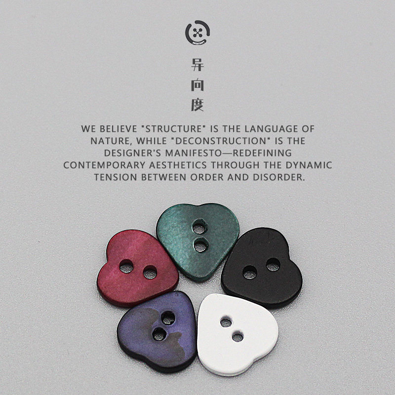 异向度 彩色心形贝壳纽扣 天然贝壳扣子 爱心哑光衬衣衬衫两眼扣,居家布艺,纽扣,淘宝优惠券,粉丝福利购,淘宝优惠卷