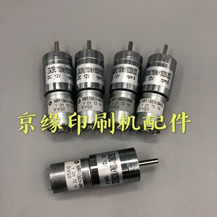 5rpm转三菱印刷机墨斗电机 三菱机印刷机配件 三菱机墨斗电机12V