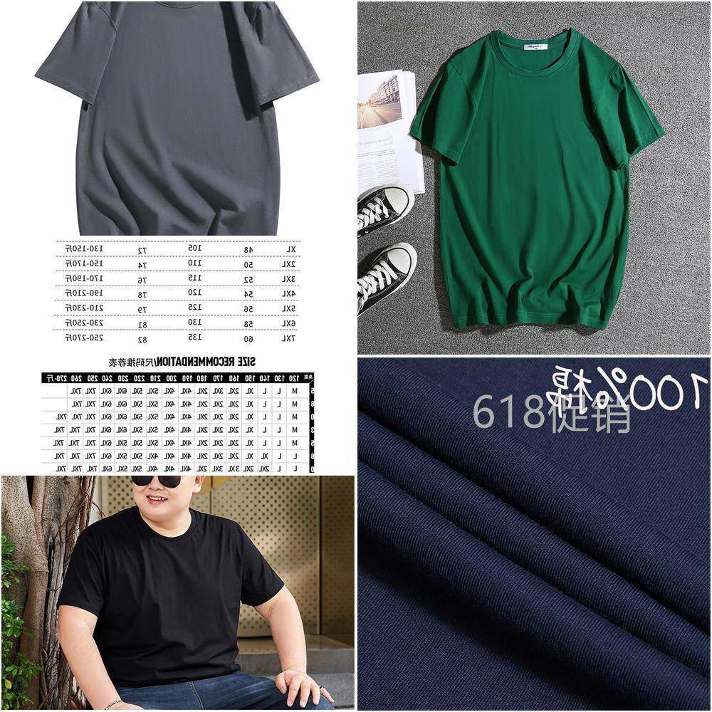 胖子休闲纯色团建工作服上衣夏季T恤男短袖纯棉团购大码男装小衫