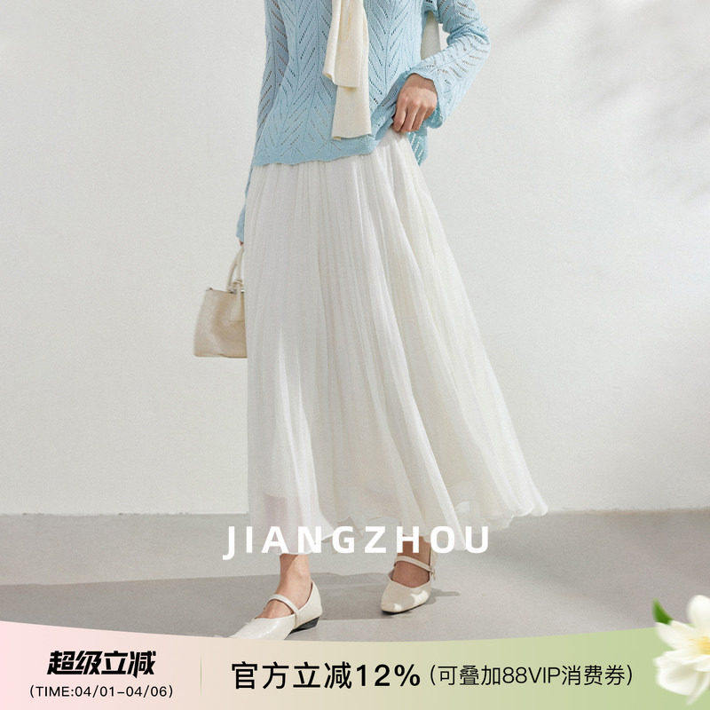 江洲JIANGZ 春季新款法式中长款百褶半身裙女高腰显瘦白色a字伞裙