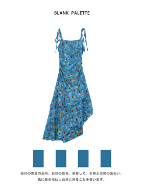 Blank palette|不规则碎花吊带裙女高级感气质法式洋装女小个子