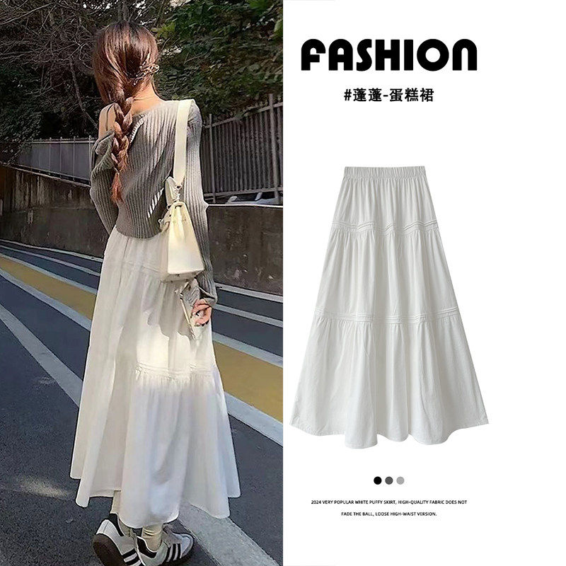 白色半身裙女夏季2026春秋新款伞裙a字长裙显瘦垂感蓬蓬裙蛋糕裙