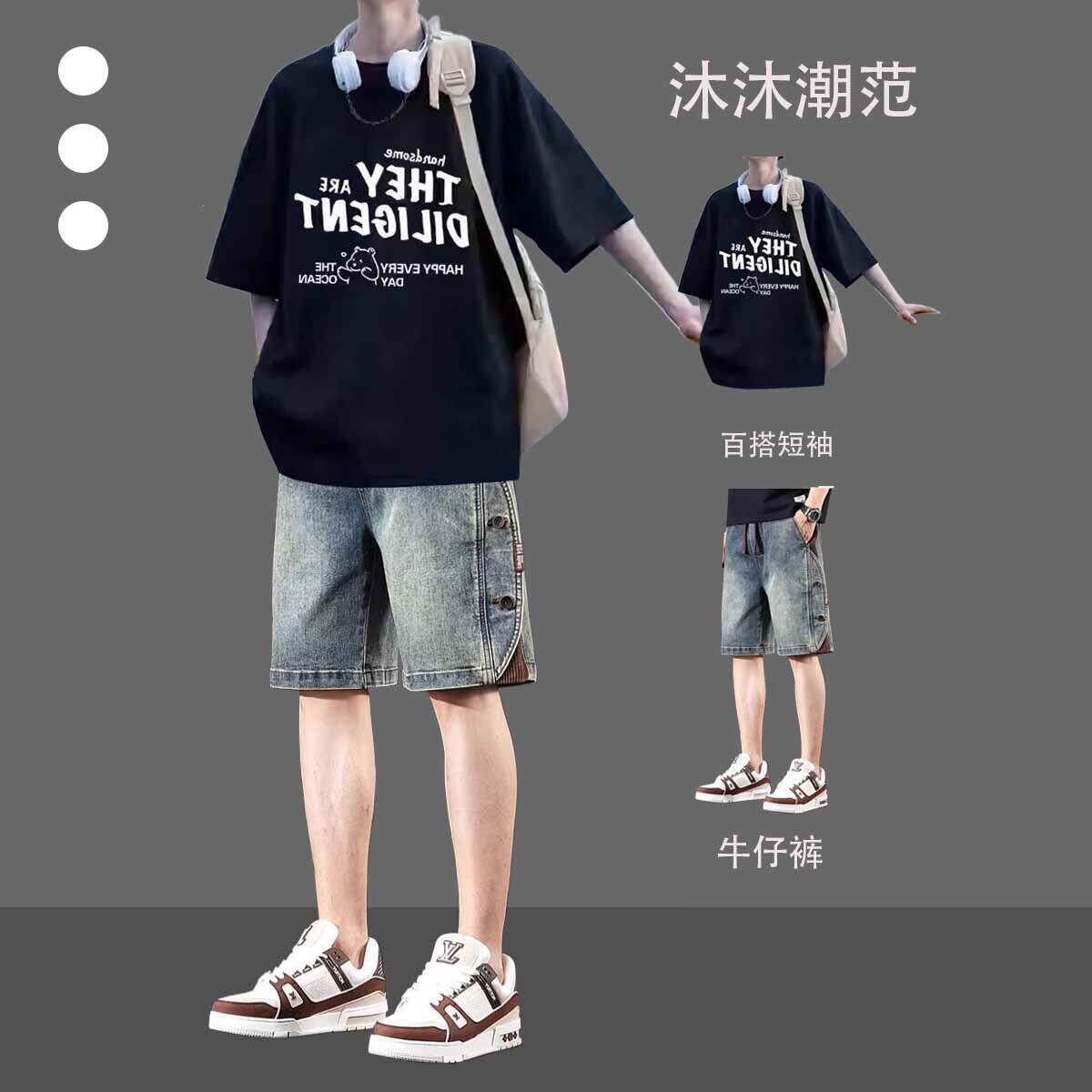 夏季美式短袖短裤套装男生穿搭牛仔短裤青少年休闲T恤男装ins潮流