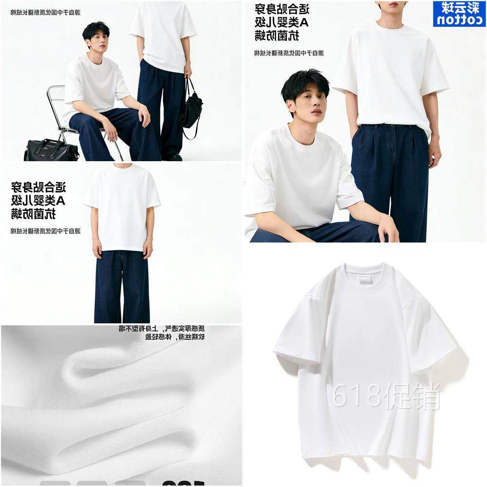 300g重磅短袖T恤夏季纯棉厚实新疆棉小领口美式半袖打底衫tee