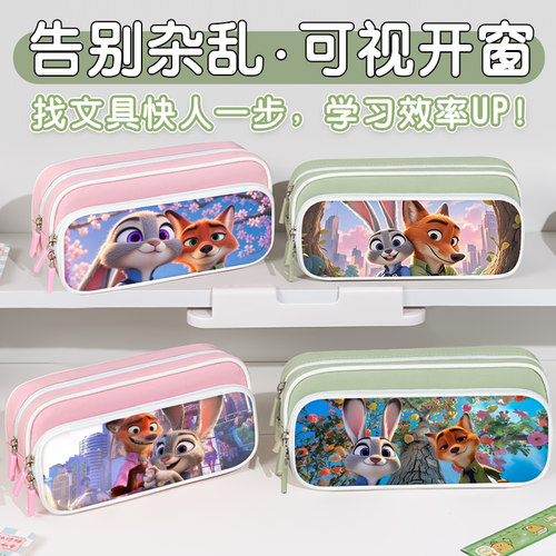 Zootopia疯狂动物城文具盒铅笔袋中小学生双层可平摊笔袋简约创意