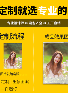 来图定制挂件流沙麻将双层图案送挂绳动画广告明星定制流麻摆件