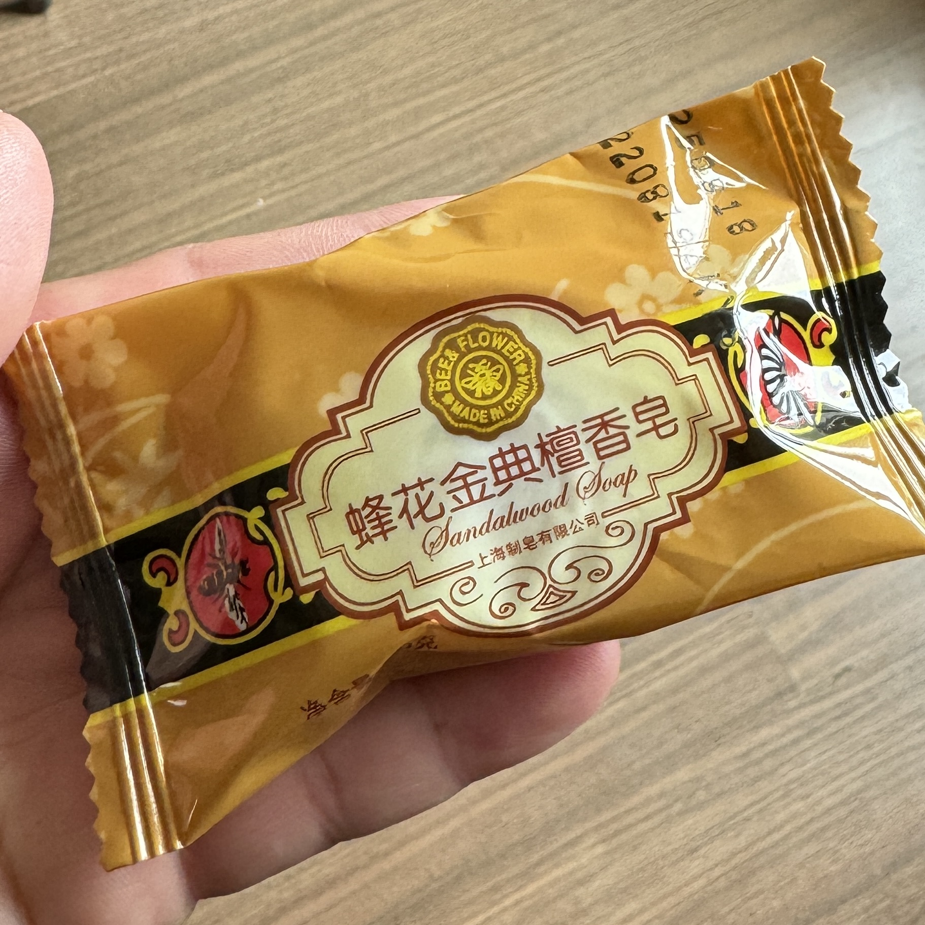 临期处理 蜂花金典檀香皂 旅行出差方便携带小肥皂