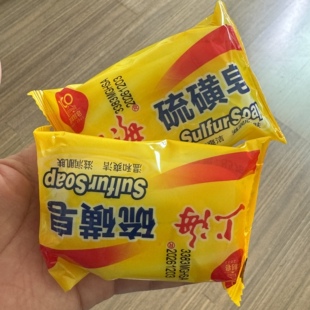 夏季沐浴使用 工厂洗手 预防皮肤油腻 全身可用