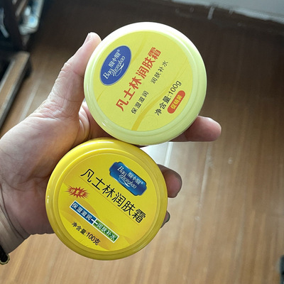 凡士林润肤霜100g保湿不油腻