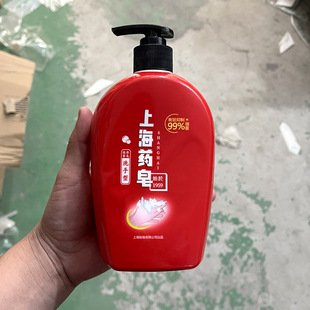 上海藥皂洗手500g 正常使用無影響 紅瓶 臨期處理