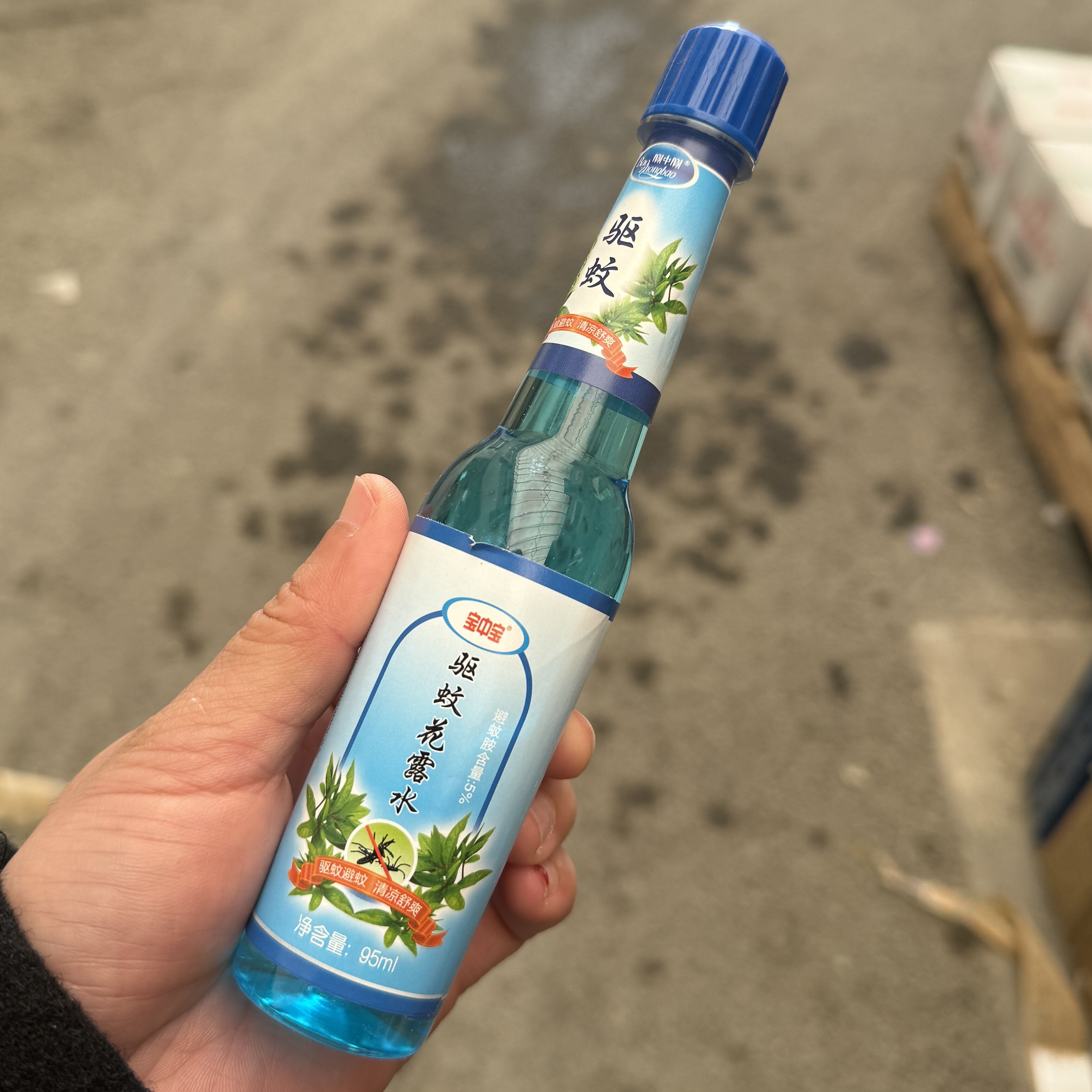 夏季使用 宝中宝驱蚊花露水95ml  小瓶方便携带 正品