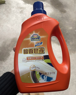 清庫存 正常使用無任何影響 檀香皂液洗衣液2.5kg