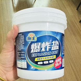 爆炸盐活氧去污白衣彩衣通用1200g 桶洗衣粉家用