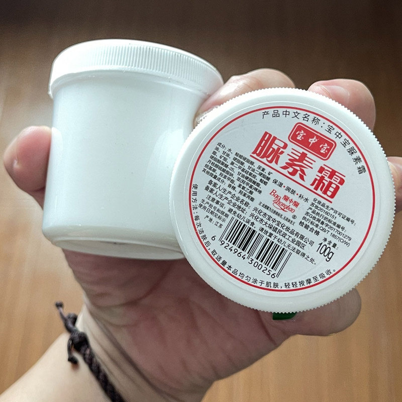 冬季护肤 尿素霜脲素霜100g 四季可用 不油腻 小白桶方便携带,洗护清洁剂/卫生巾/纸/香薰,护手霜,淘宝优惠券,粉丝福利购,淘宝优惠卷