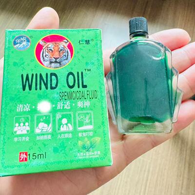 临期处理 大瓶15克  玻璃瓶  夏季使用