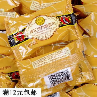 蜂花檀香皂25g旅行衣柜小肥皂