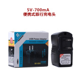 Áp dụng cho VIVO phụ kiện điện thoại di động 1.2A sạc điện thoại di động 9 v 2A sạc nhanh điện thoại di động tai nghe cáp dữ liệu Android