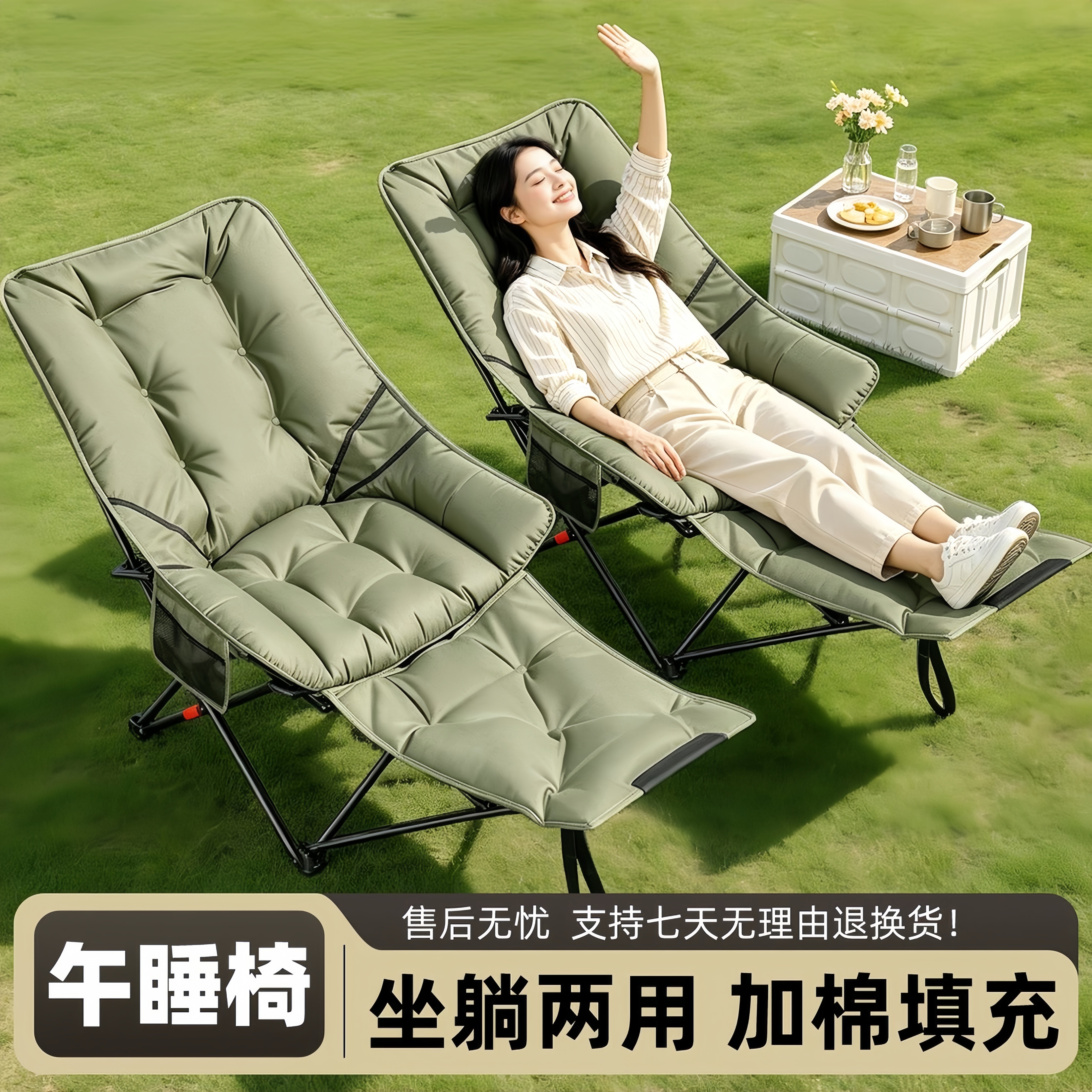 坐躺两用午睡椅充棉加厚加长月亮椅宽大舒适户外躺椅露营沙滩床椅