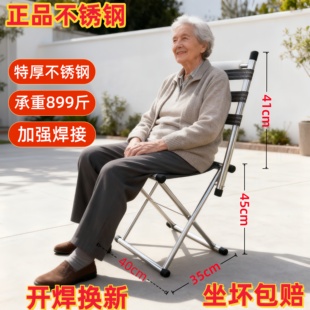 特厚不锈钢折叠凳加高靠背椅凳两用结实便携马扎户外露营钓鱼凳子