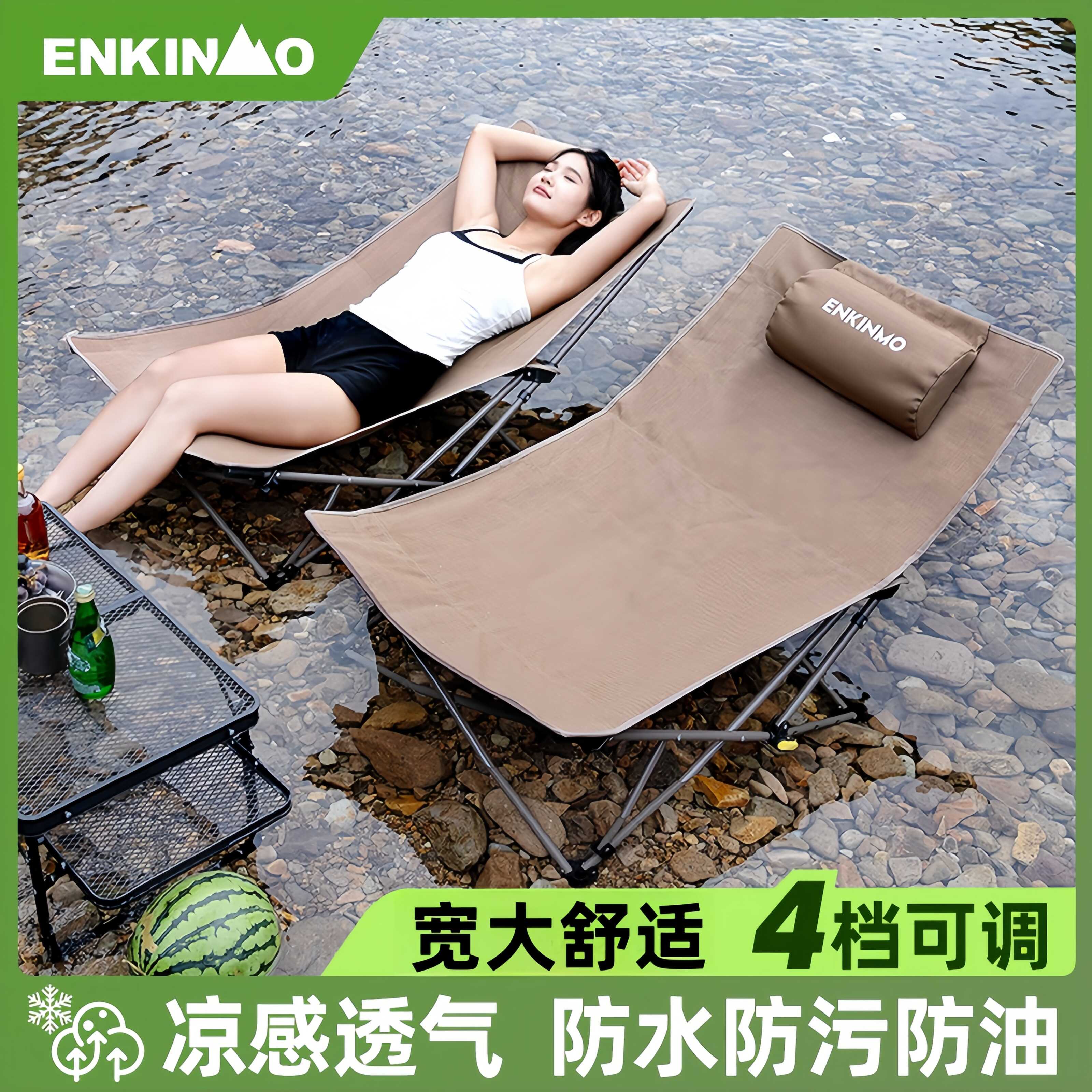 旅行露营舒适宽大折叠躺椅