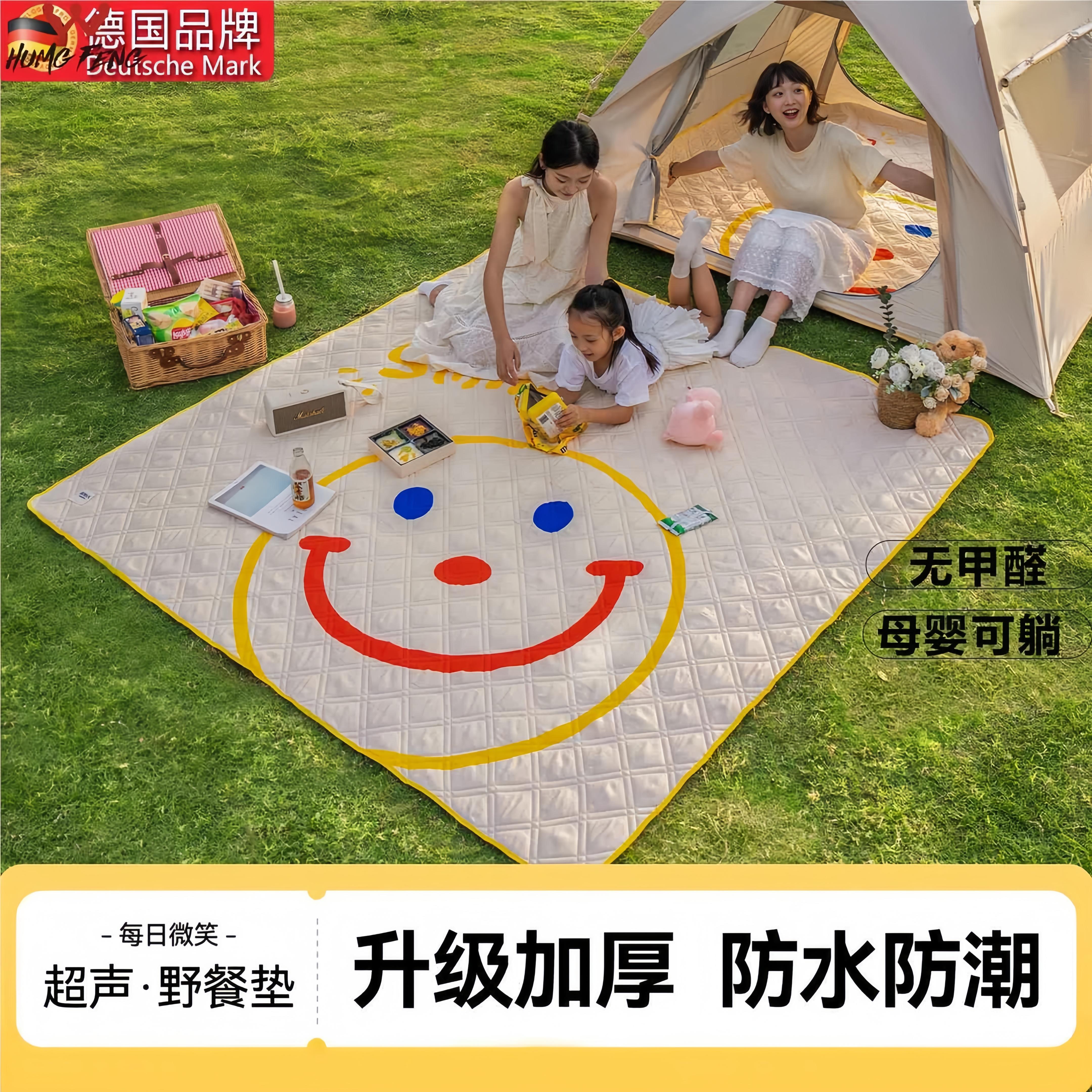 加厚户外春游野餐垫防水防潮公园草坪坐垫可折叠便携露营帐篷地垫