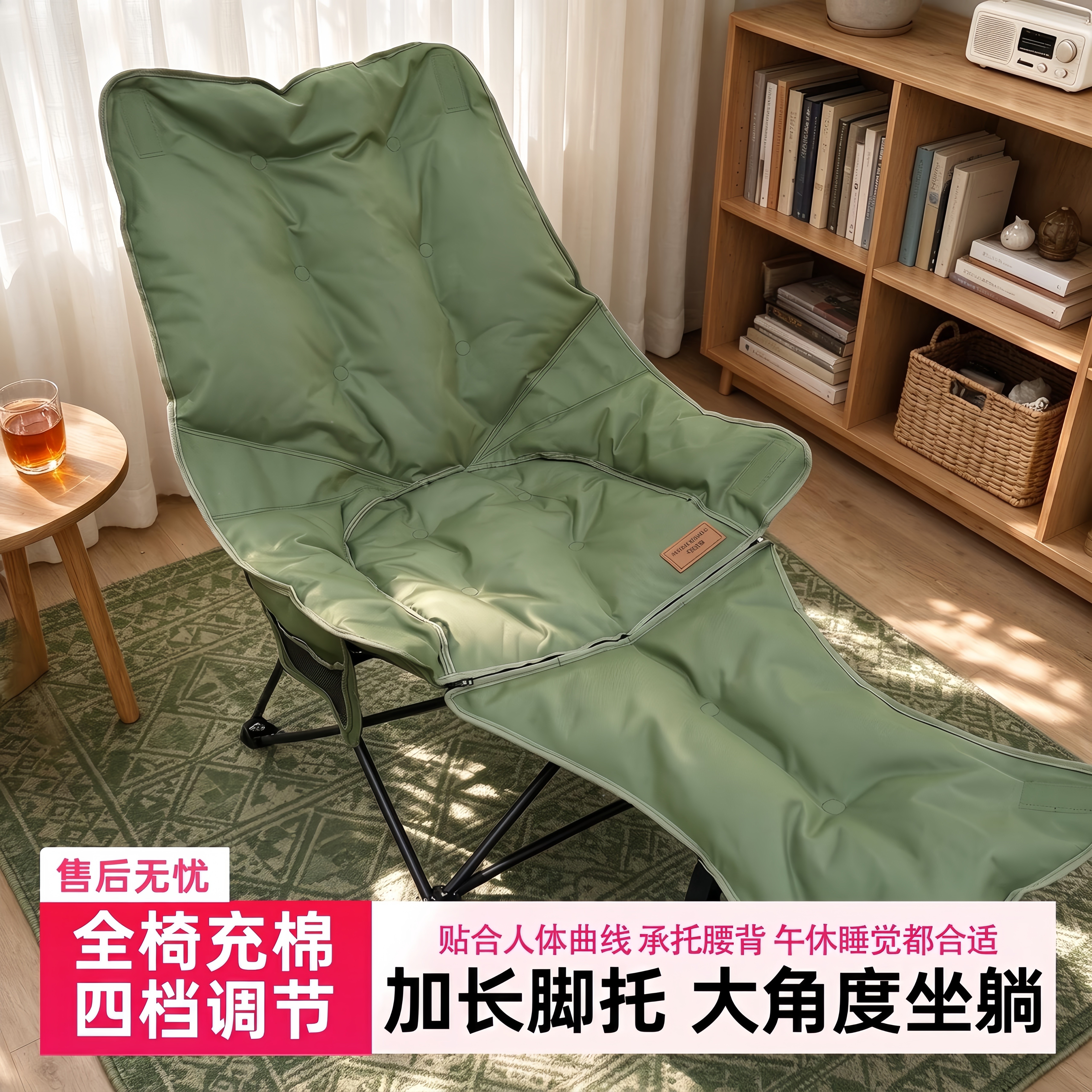 户外折叠椅加长腿托充棉加厚高背月亮椅坐躺两用露营午休沙滩睡椅